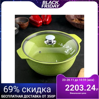 

Roaster "Trendy style" 4 l, glass lid, lime color
