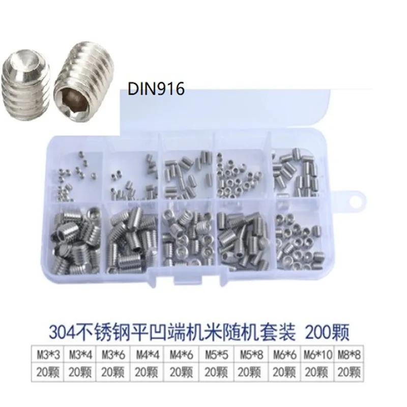 A2 Stainless Steel Cup Flat Cone Point Grub Set Screws Assortment 200pcs M4 4mm