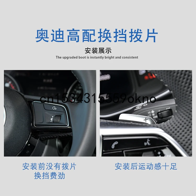 For Audi A3 S3 A4L A5 A6L Q5 S4 RS S5 Steering Wheel Shift Paddle Electroplating Chrome Paddle