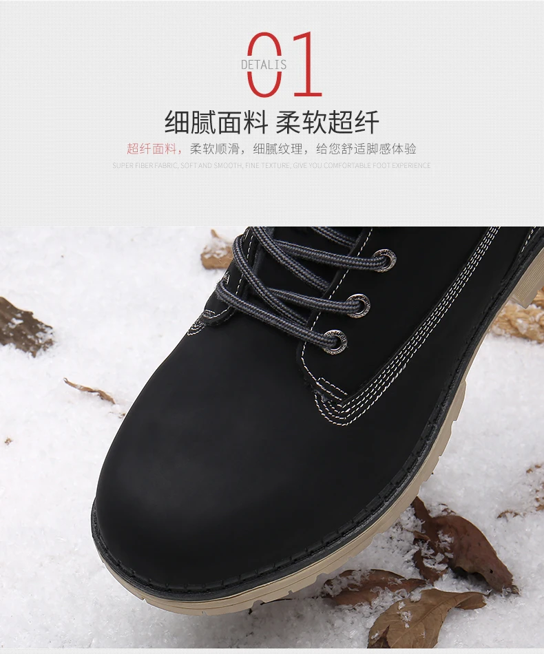 Зимние ботинки мужские теплые ботинки с бархатом унисекс; Прямая поставка; chaussure homme; мужская повседневная обувь; высококачественные кроссовки; большой размер 46