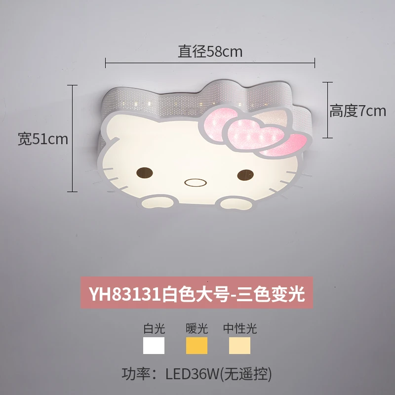 Light Grey Кошка Hellokitty Мультфильм поглощает верхний светильник девушка принцесса комната hello kitty спальня лампы и фонари потолочный светильник verlichting - Цвет корпуса: Light Grey