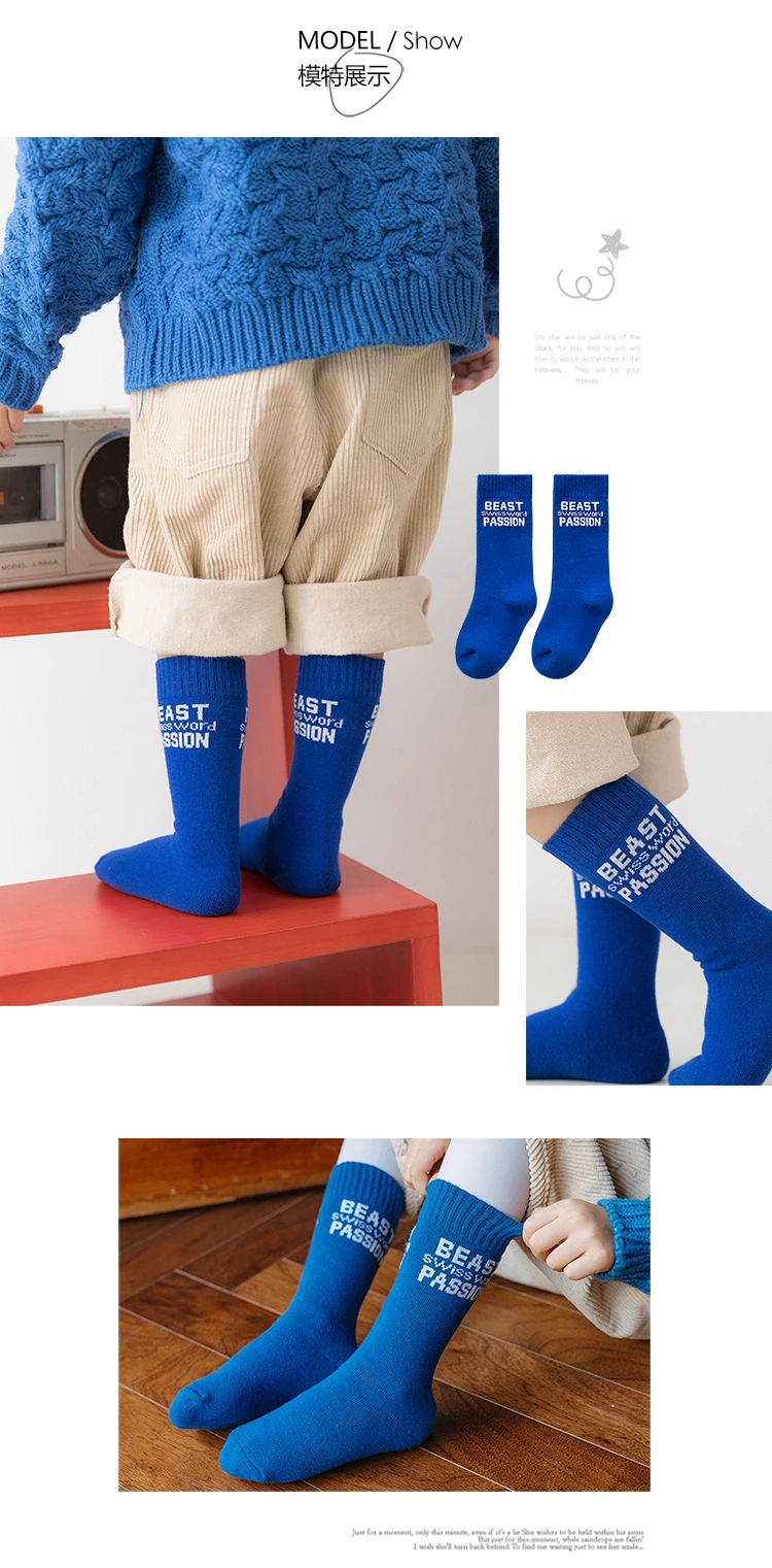 Осень-зима хлопковые носки для детей; носки футбольные носки Экстра плотные махровые носки для маленьких мальчиков с буквенным принтом, теплые носки свободного покроя для От 3 до 5 лет 5 пар/компл