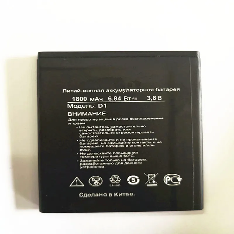 Finepower d1 аккумулятор