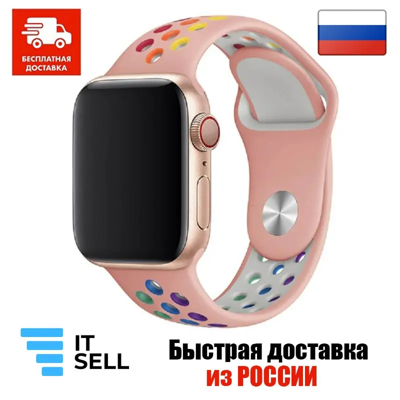Ремешок силиконовый для Apple Watch 38mm/40mm/41mm Series 1/2/3/4/5/6/7 в стиле Pride розовый | Наручные