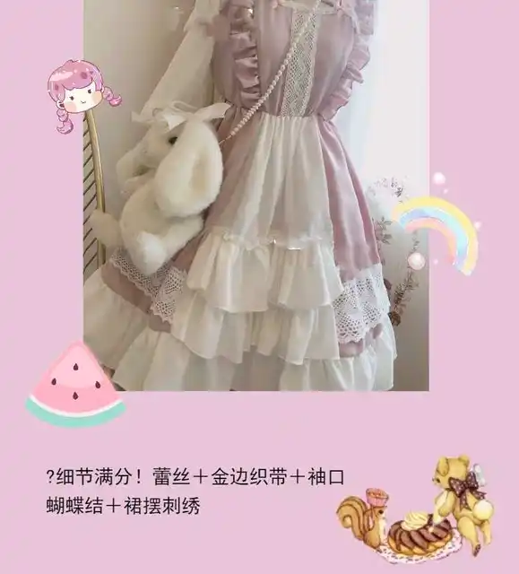 Saia Lolita japonesa para mulheres, lindo vestido Lolita, roupa kawaii para  meninas da escola, saia de fada, bonito e kawaii - AliExpress