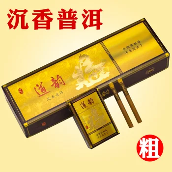 

"Tea Smoke, Cordyceps Sinensis, Rose, Aloe Fragrance Pu'er Tea Model Number Is Non Tobacco 100% & Smoke-free and Nicotine Free"