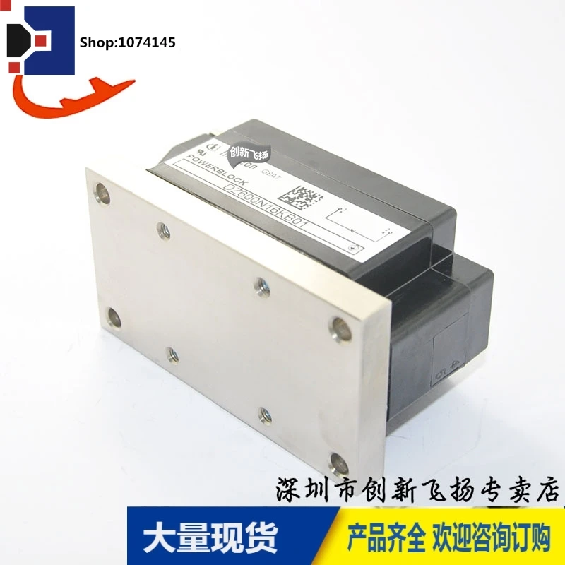 DZ600N16KBO1600A-1600V/