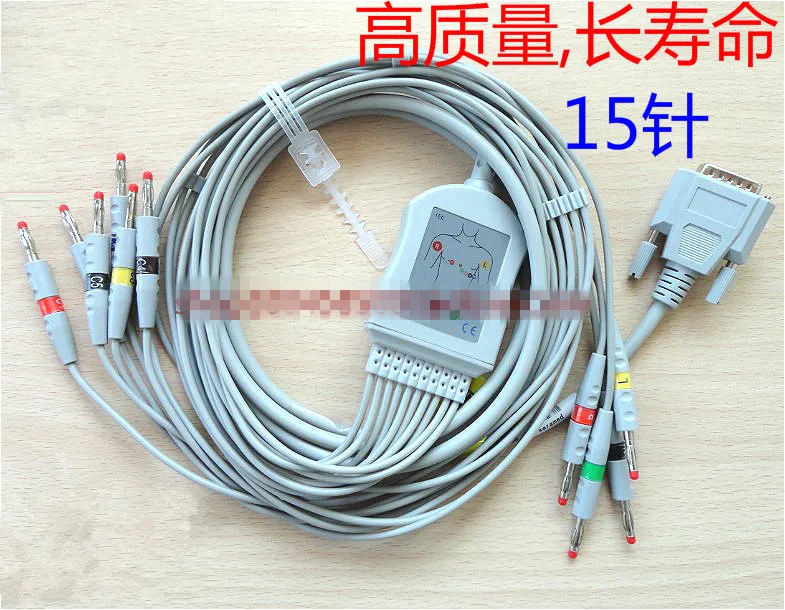 

Соединительный кабель ЭКГ Для Contec ECG 8000 800C 1200 1201 и т. д.
