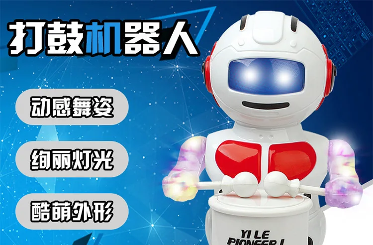 Children Smart Dancing Drums Robot Sound-And-Light Electric Drum Robot Models
