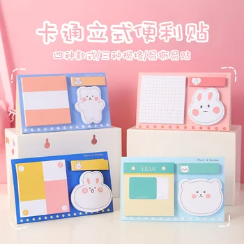 

Yilan Creative Desktop Sticky Notes Office Cartoon Tearable Message Sticker Vertical Type Notebook Students Removable Self-stick