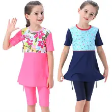 Girls Muslim Swimwears Islamic Children 3pcs Swim Shorts Diving Suits Arab Islam Beach Wear Swimming Swim Caps Burkini For Girl