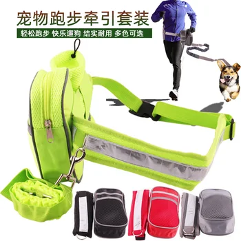 

rope dog chain multi-function elastic traction rope collar with the dog running rope dog products in combined packages