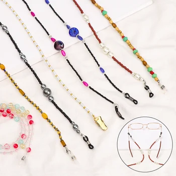 

2020 New Colorful Beads Glasses Chain Pearl Mask Lanyards Ear Saver Holder Women Men Adjustable Anti-lost Necklace Strap School
