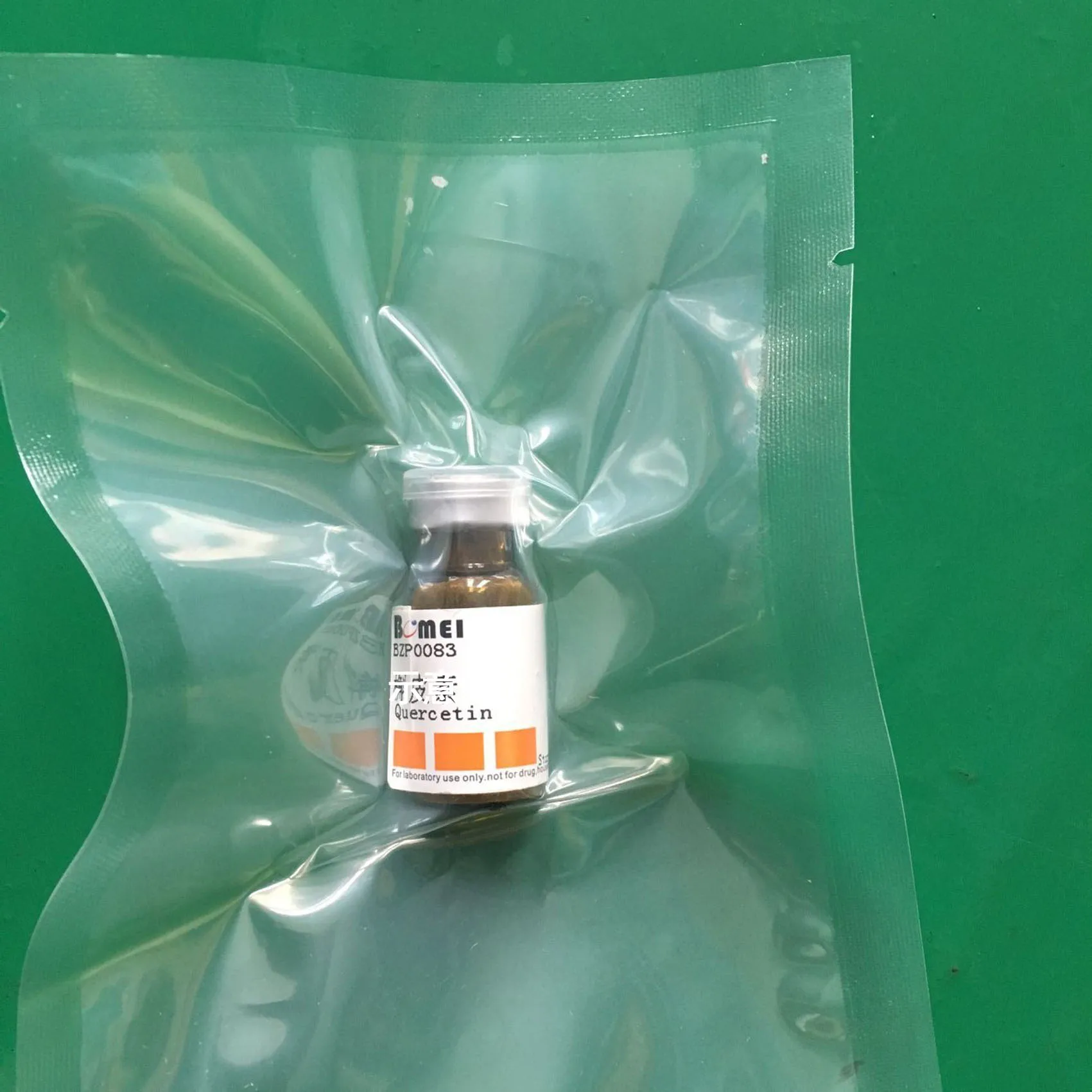 Витамин В17 добавка, антикансер амигдалин лаэтрил 20 мг