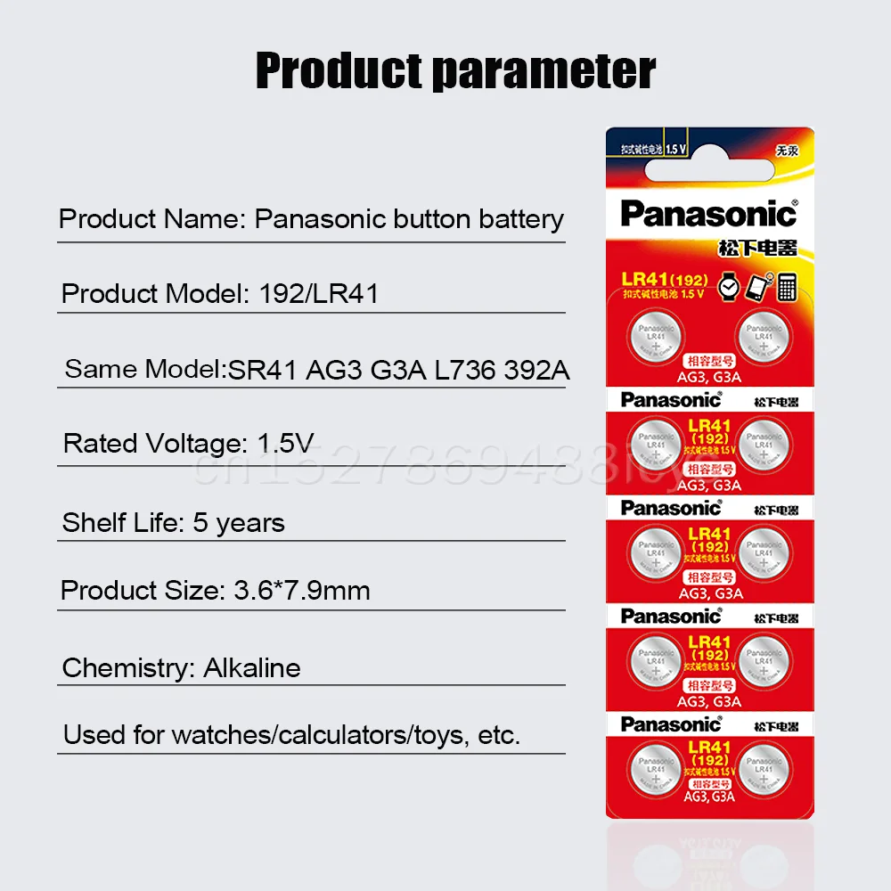 10PCS Panasonic LR41 192 SR41 AG3 G3A L736 192 392A 1.5V Button Coin Cell For Toy Calendar Calculator Scale Watch Batteries LR41 camera battery