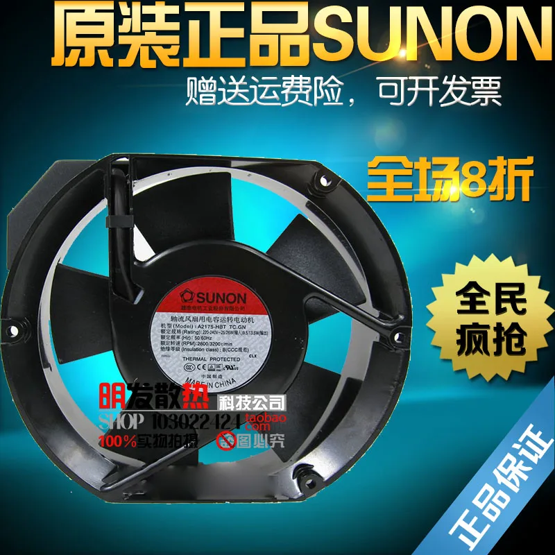 

A2175-HBL new original 17251 AC220V oval cooling fan fan