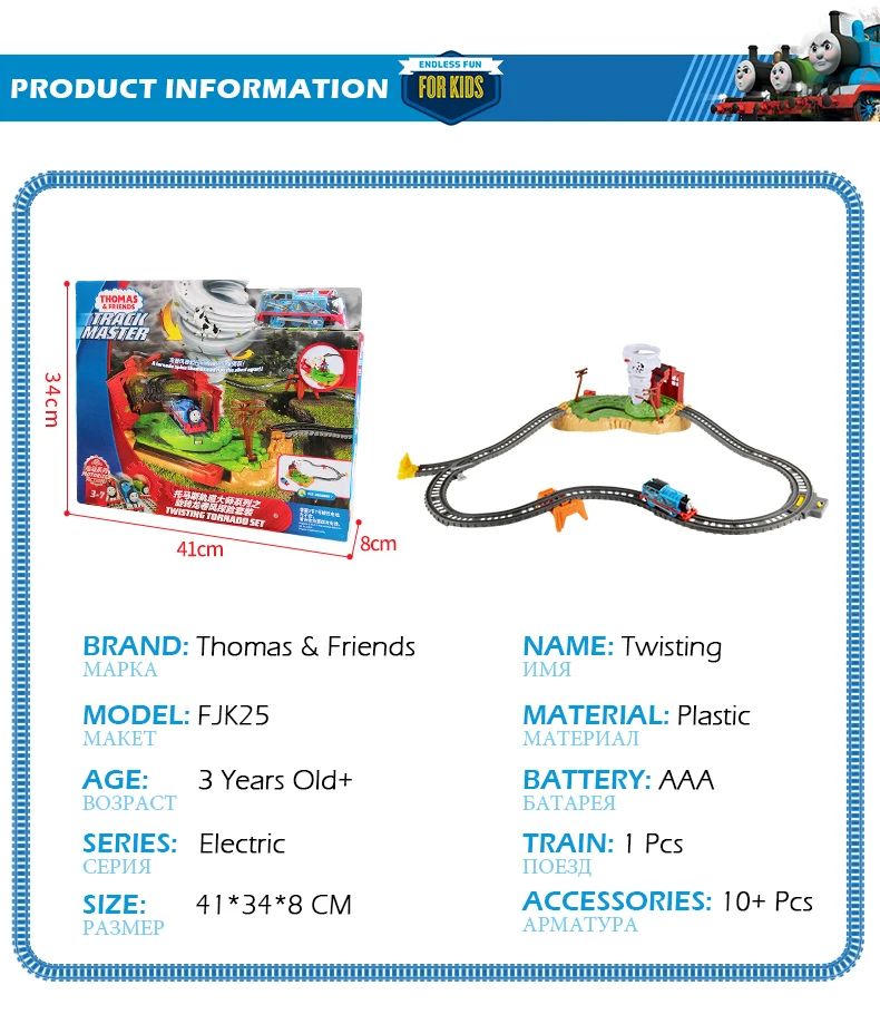 Kid Building Toy3