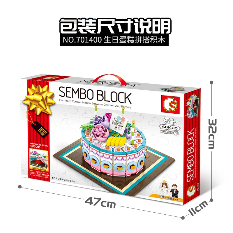 sembo blocks cake 601400-1