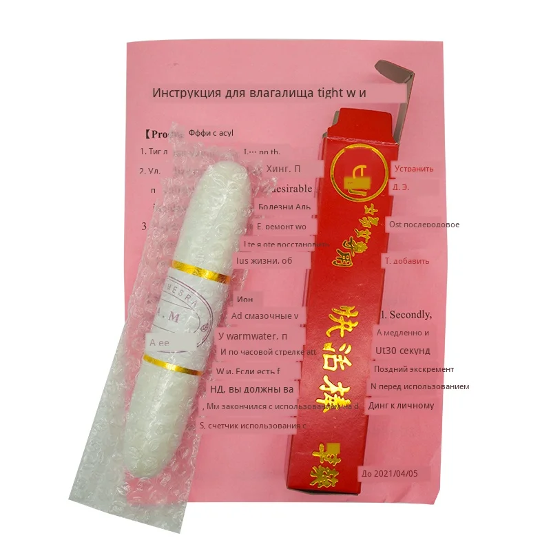 vaginal tighten stick (4)