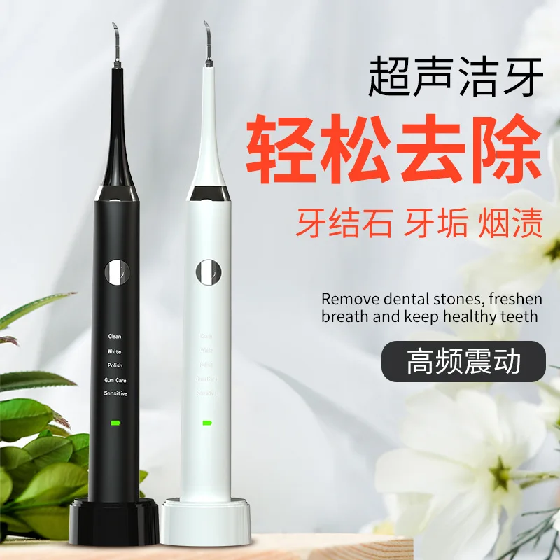 

Dental Calculus Remover Water Toothpick Dental Calculus Household Ultrasonic Tartar Teeth Cleaner Scaler Tool Instrument