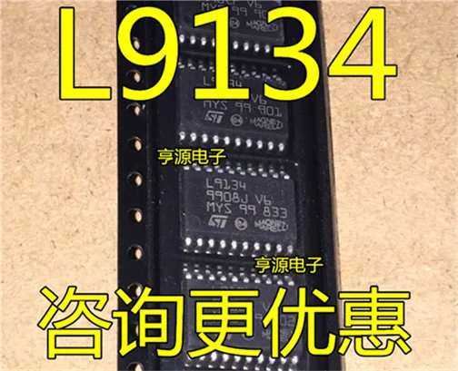 

L9134 SOP-20