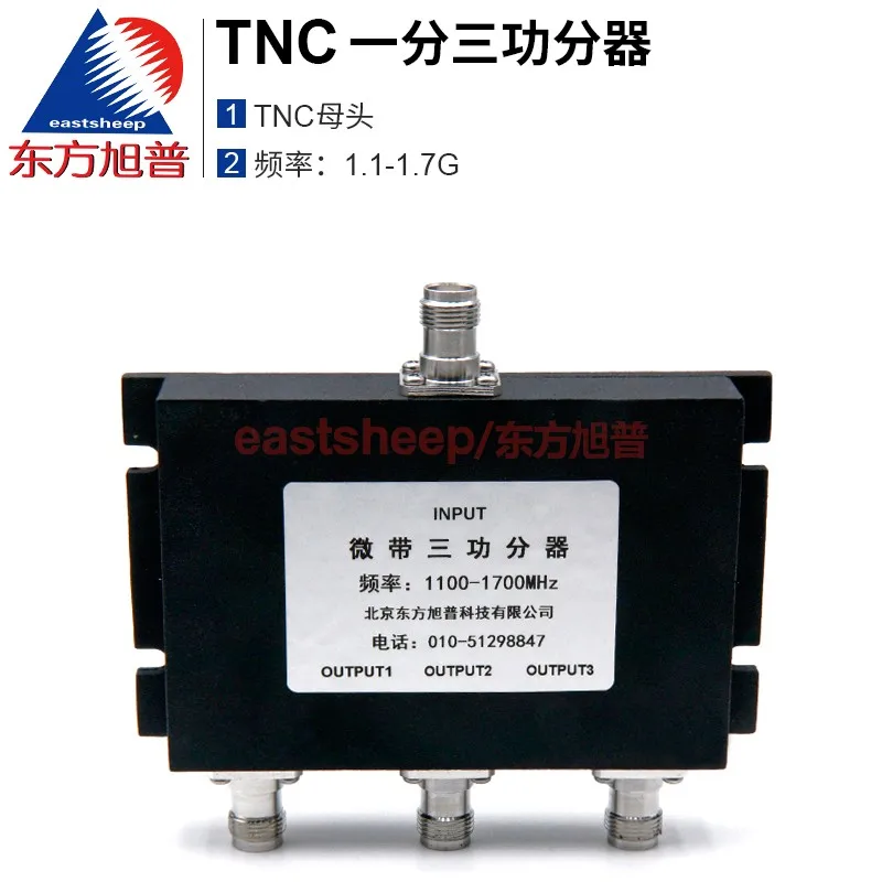 Eastsheep ТНК от одного до трех делитель мощности 1100-1700 МГц GPS TNC-K женский | Компьютеры