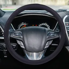 Тканый кожаный эластичный без внутреннего кольца автомобильный чехол на руль удобный амортизатор установка легко автомобиль-Стайлинг