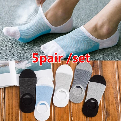 5pair 1/3/5 пар Для мужчин, хлопковые носки с нескользящей подошвой, силикон, невидимые носки-лодочки летние мужские носки до лодыжки носки-тапочки короткие носки Meias - Цвет: 5pair