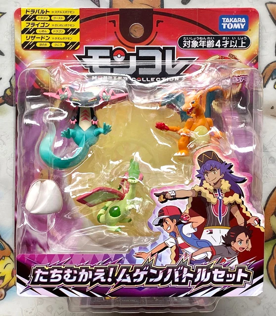 Takara Tomy Pokemon Action Figure Sword Shield Ms Pokemon Emc Dragapult Charizard Flygon Set Rare Model Toy Action Figures Aliexpress