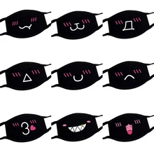 1 шт. хлопковая Пылезащитная маска для рта и лица аниме мультфильм Kpop Счастливый медведь Женщины Мужчины маффл маски со ртом для лица