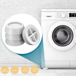 4Pcs Universal Anti-Vibration Feet Pads Washing Machine Rubber Mat Anti-Vibration Pad Dryer Refrigerator Base Fixed Non-Slip Pad