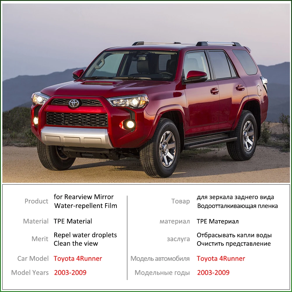 Для Toyota 4runner N210 N280 SW4 Hilux Surf 4 2003~ полное покрытие зеркало заднего вида противотуманные непромокаемые противотуманные пленки аксессуары