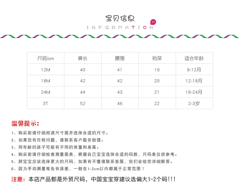 Новые товары; детские осенние брюки ярких цветов в полоску с героями мультфильмов; милые повседневные штаны для малышей; штаны на подгузник; AliExpress