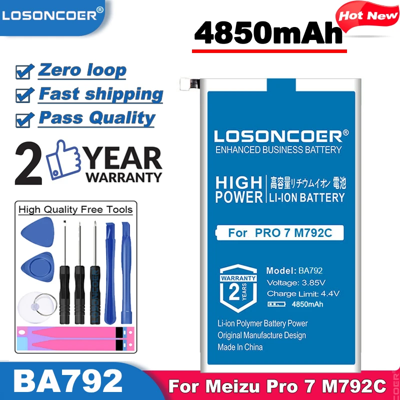 LOSONCOER BA792 батарея 4850mAh для Meizu Pro 7 M792C M792C-L M792M-L M792Q M792Q-L мобильного телефона ~ в