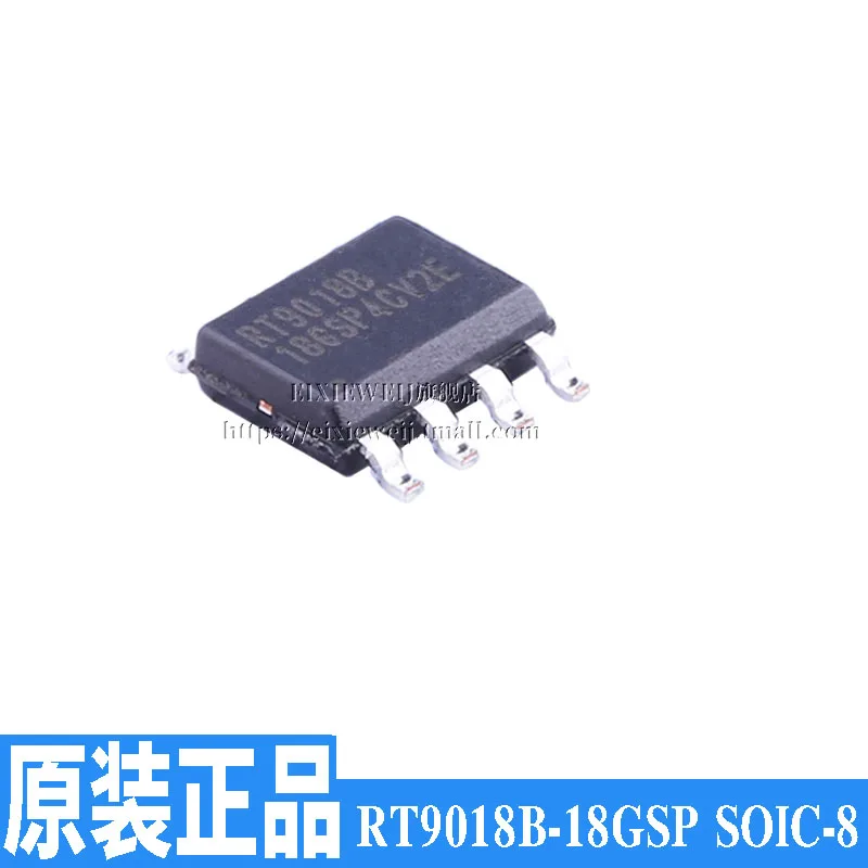 20 шт RT9018B-18GSP SOIC-8(LDO