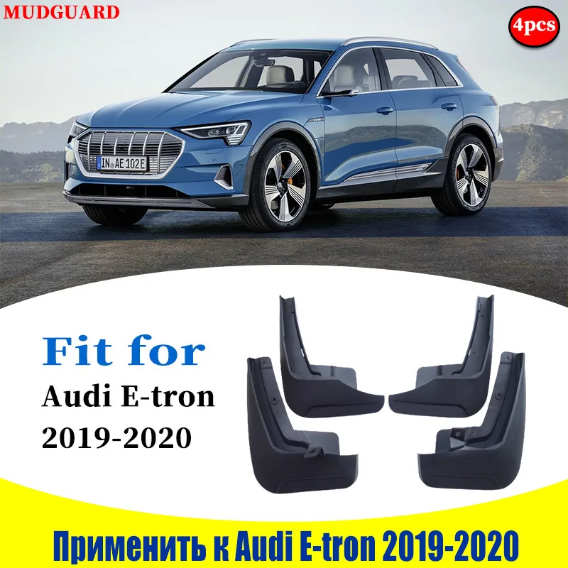 Брызговики для Audi E tron крыло брызговиков Etron Mudg щиток защита брызговика крылья
