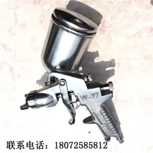 Напрямую от производителя W-77G пистолет-распылитель краска спрей пневматическое ружьё инструменты аппаратные инструменты