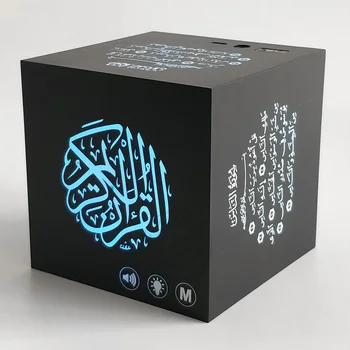 

Muslim Quran Speaker Islam MP3 Player Koran Learning Speakers with Translation languages and Qari Digital Qur'an