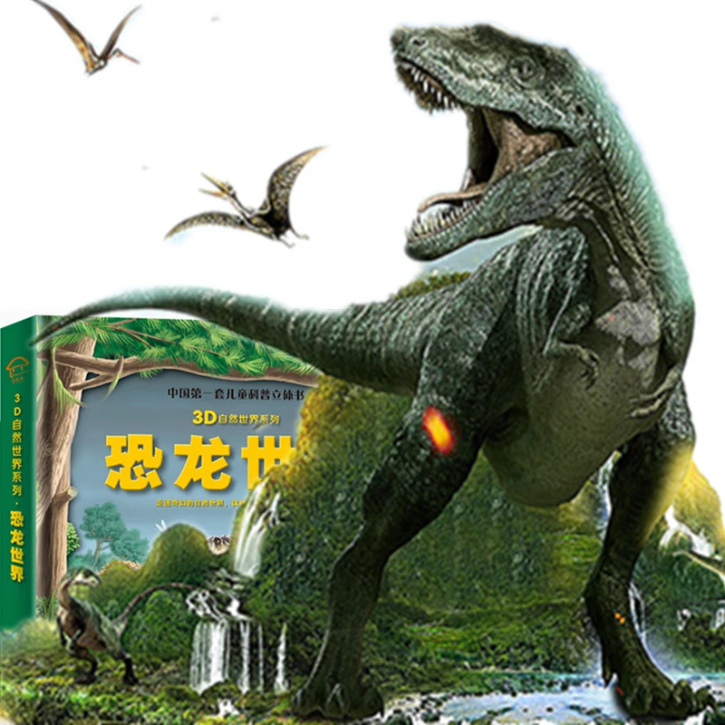 

Jurassic Dinosaur World Children's 3D Pop-up Book Natural Biology Dinosaur Kingdom Encyclopedia Fun Puzzle boy girl kids Gifts