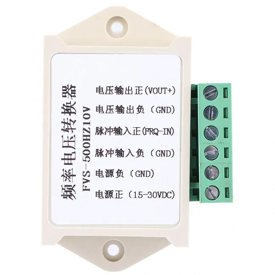 FVS-500Hz10V частоту до модуль преобразователя напряжения 0~ 500 Гц до 0~ 10В преобразования модуль с оболочкой