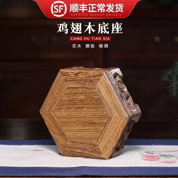 

Tibetan pot of the yixing recommended handicraft wenge wood base furnishing articles single recommended base