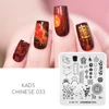 1PC Nail Stamp Plate Chinese Style Lines Pattern Design Nail Art Image Template for DIY Nail Decoration Printing Tool for Stamp 3