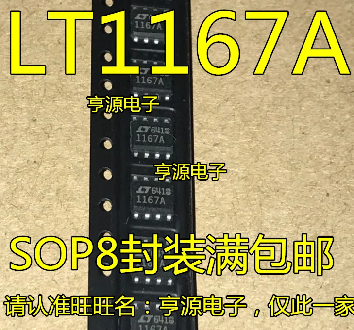 5 шт./лот LT1167A LT1167ACS8 SOP8 1167A