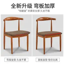 Имитация дерево, кованое железо Рог стул спинка стул простой чай с молоком десерт магазин ресторан кофе стул 2 штуки от продажи