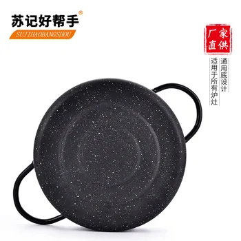 

20cm Kitchen Non-stick Pan Household Small Frying Pan Fuel-efficient Filter Holder Universal Saucepan