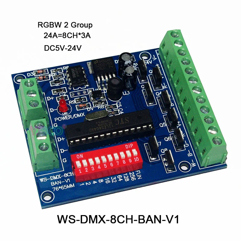 DC5V 24V 3CH/4CH/6CH/8CH/9CH/12CH RGB RGBW DMX512 светодиодный контроллер декодер для светодиодной