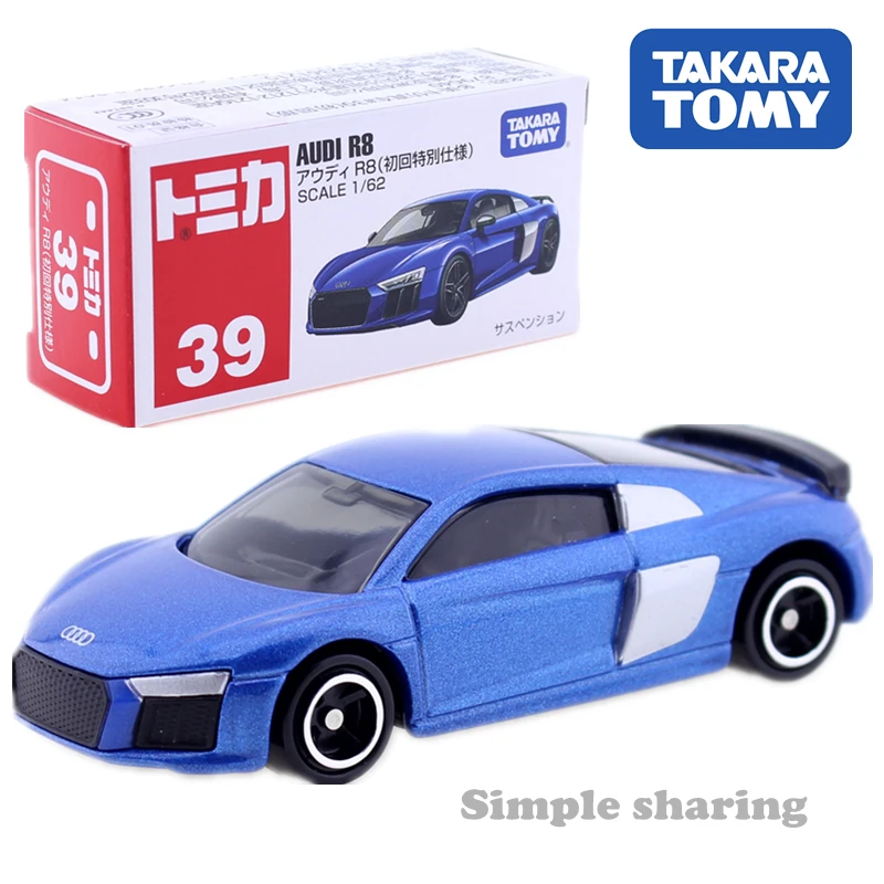 tomica audi