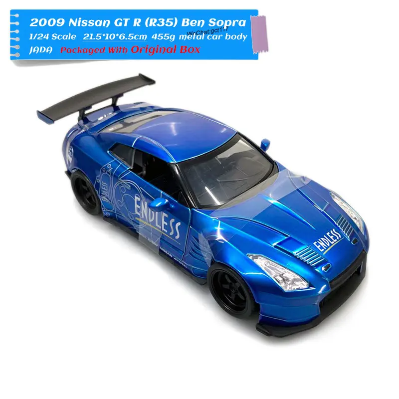 GT-R-R35-Ben-Sopra-(22)