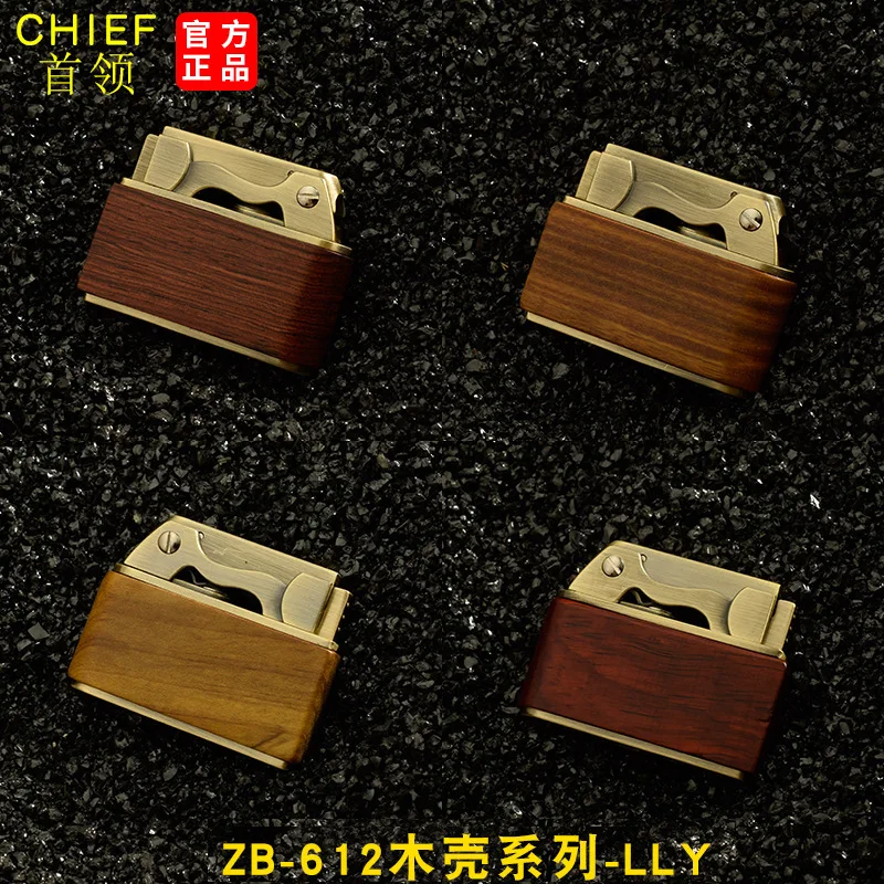

ZB - 612 ebony wood shell model series 612 bond BaoMu shell chrysanthemum pear wood of blood kerosene lighter