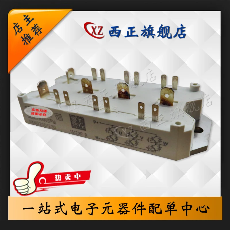 

Power IGBT,, Welcome to Buy SKM22GD124D
